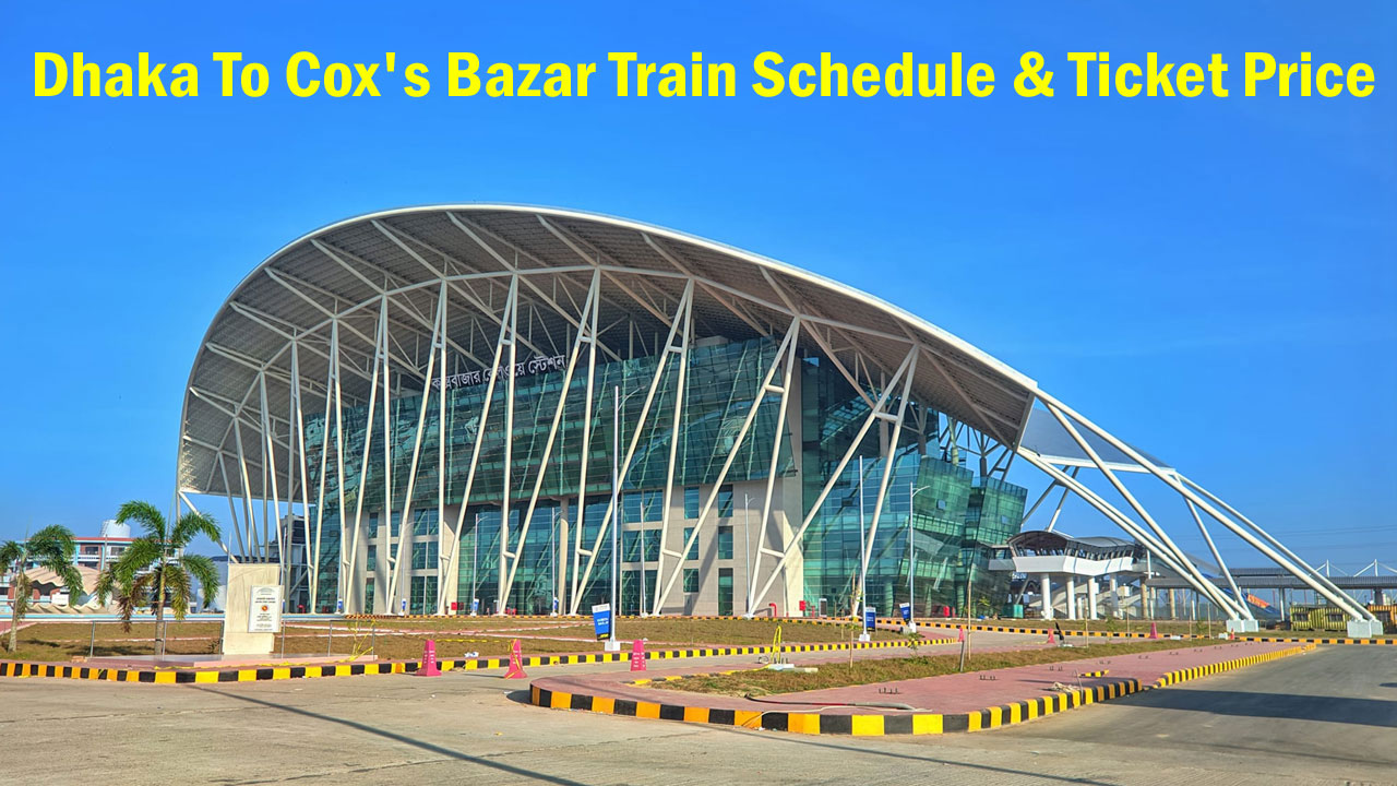 Dhaka Cox's Bazar Train Fare Train Schedule & Ticket Price [Detail]