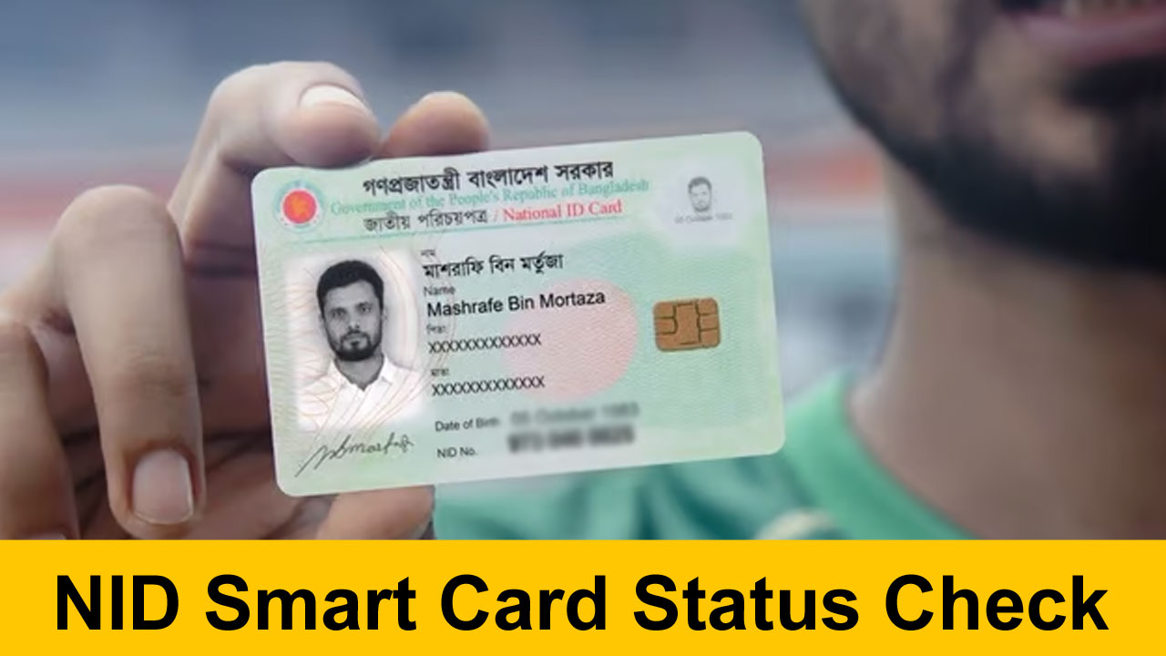 How to Smart Card Status Check for Your NID in Bangladesh?