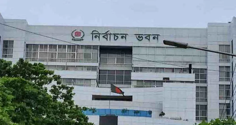 ১২ ফেব্রুয়ারি পর্যন্ত সব সংগঠনের নির্বাচন স্থগিতের নির্দেশ