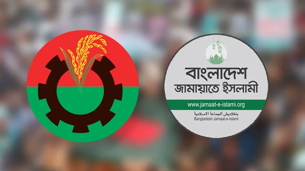 বিএনপি ও জামায়াত সমর্থকদের মধ্যে সংঘর্ষ, উত্তেজনা চরমে
