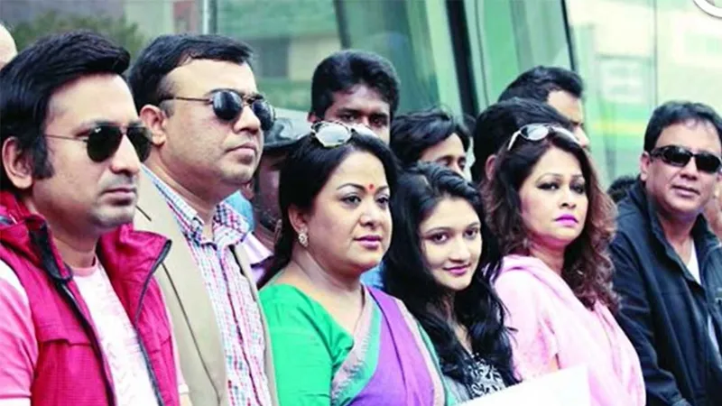 সেদিন বেগম জিয়ার কার্যালয় ঘে'রাও করতে গিয়েছিল যেসব তারকারা