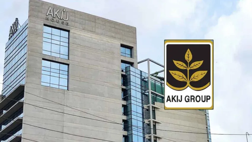 Akiz Group job circular 2026 আকিজ গ্রুপে চাকরির নিয়োগ বিজ্ঞপ্তি ২০২৬