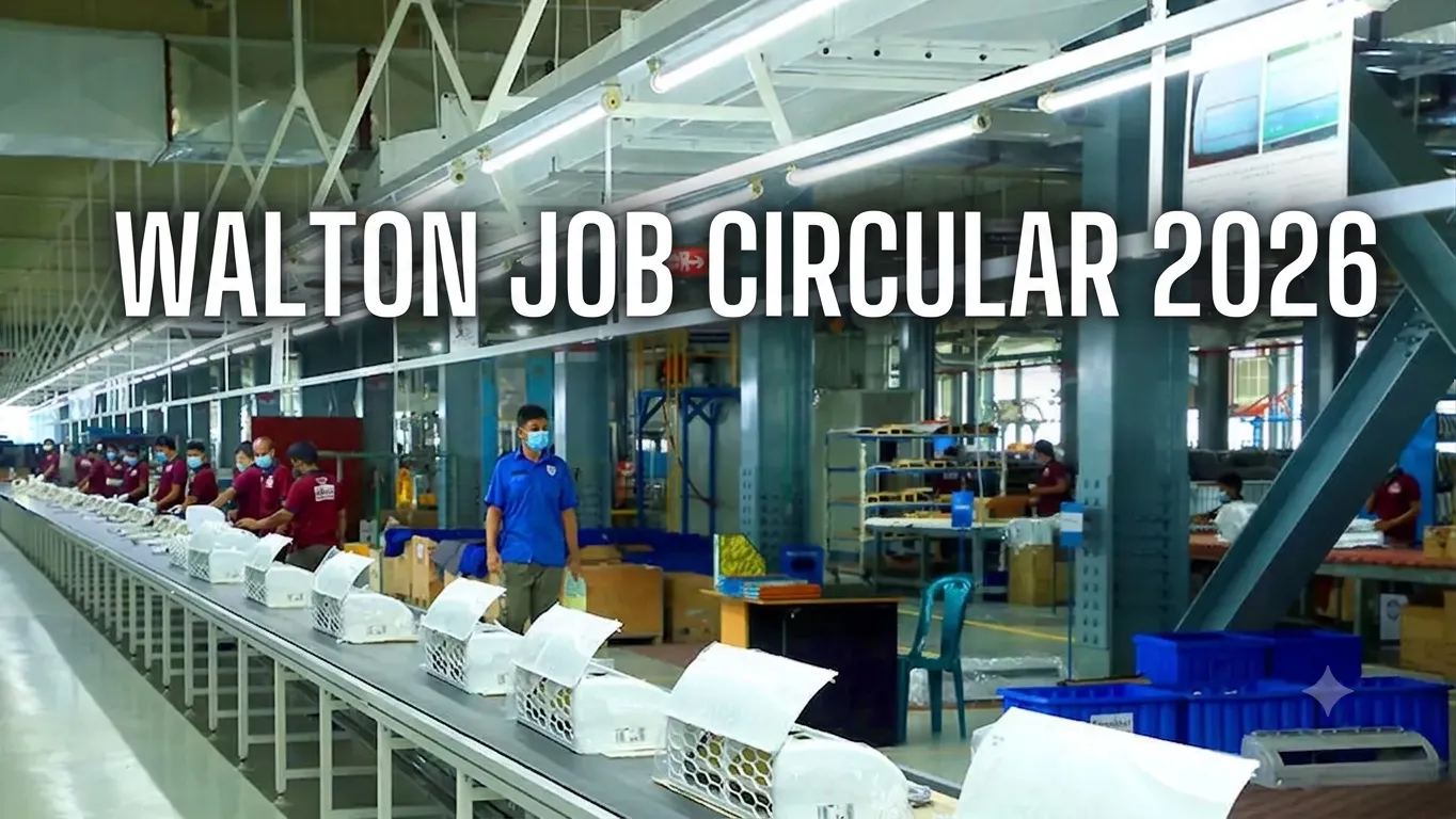 Walton job circular 2026